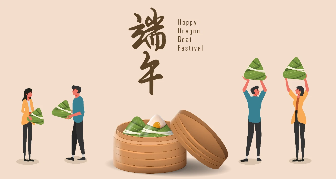 中国传统节日端午节端午安康赛龙舟包粽子插画海报AI矢量设计素材【011】
